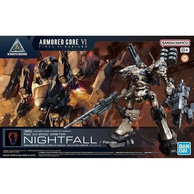 Bandai 30MM Armored Core 6 Realm Skyfire ORBITER Twilight Assembly Model