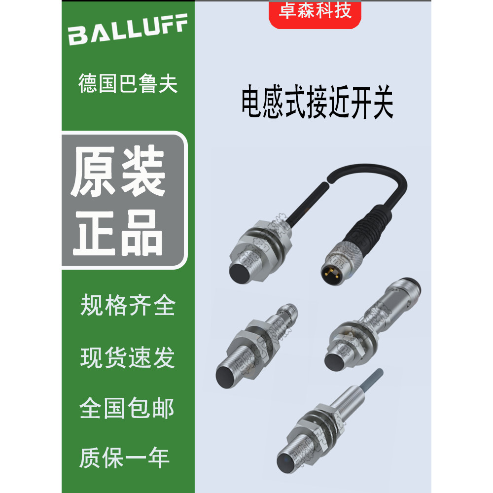 Barruff BES 516-325-E4-C-PU-03 S4 324 326 370-G-E5-Y Proximity Switch