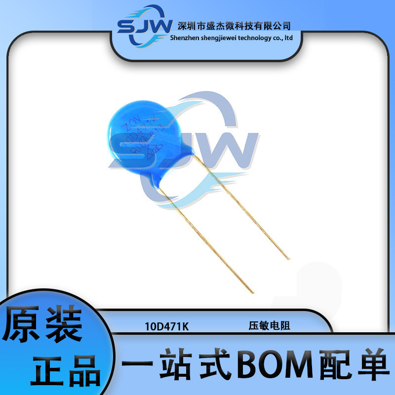 ฟิล์มความดันภูมิแพ้ความต้านทาน In-Line 10D471K 10D-471K 10D471 470V Precision ±10%