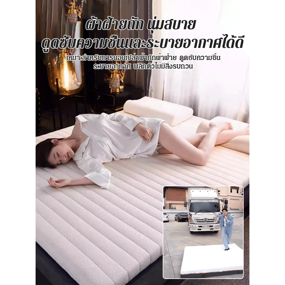 แผ่นยางนุ่มธรรมชาติ แผ่นยางพาราธรรมชาติสําหรับที่นอน thumbnail 3