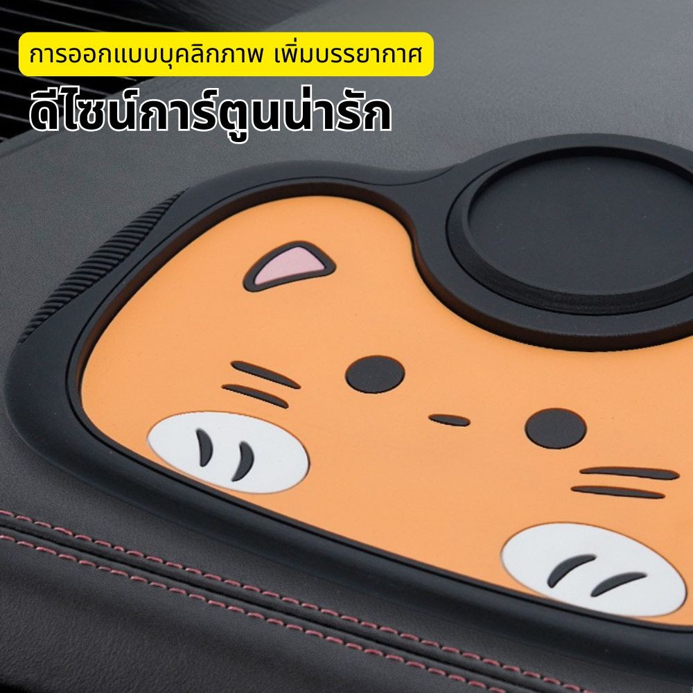 ชั้นวางโทรศัพท์มือถือ แผ่นกันลื่นในรถ ป้ายทะเบียนที่จอดรถชั่วคราว วงเล็บหมุน ราคา ถูกที่สุด ดีลบีเคเค แกลเลอรีภาพที่ 6