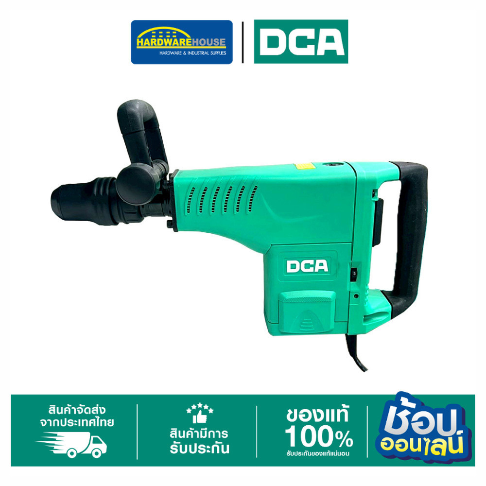 DCA สกัดไฟฟ้า 1500W 16j MAX AZG10