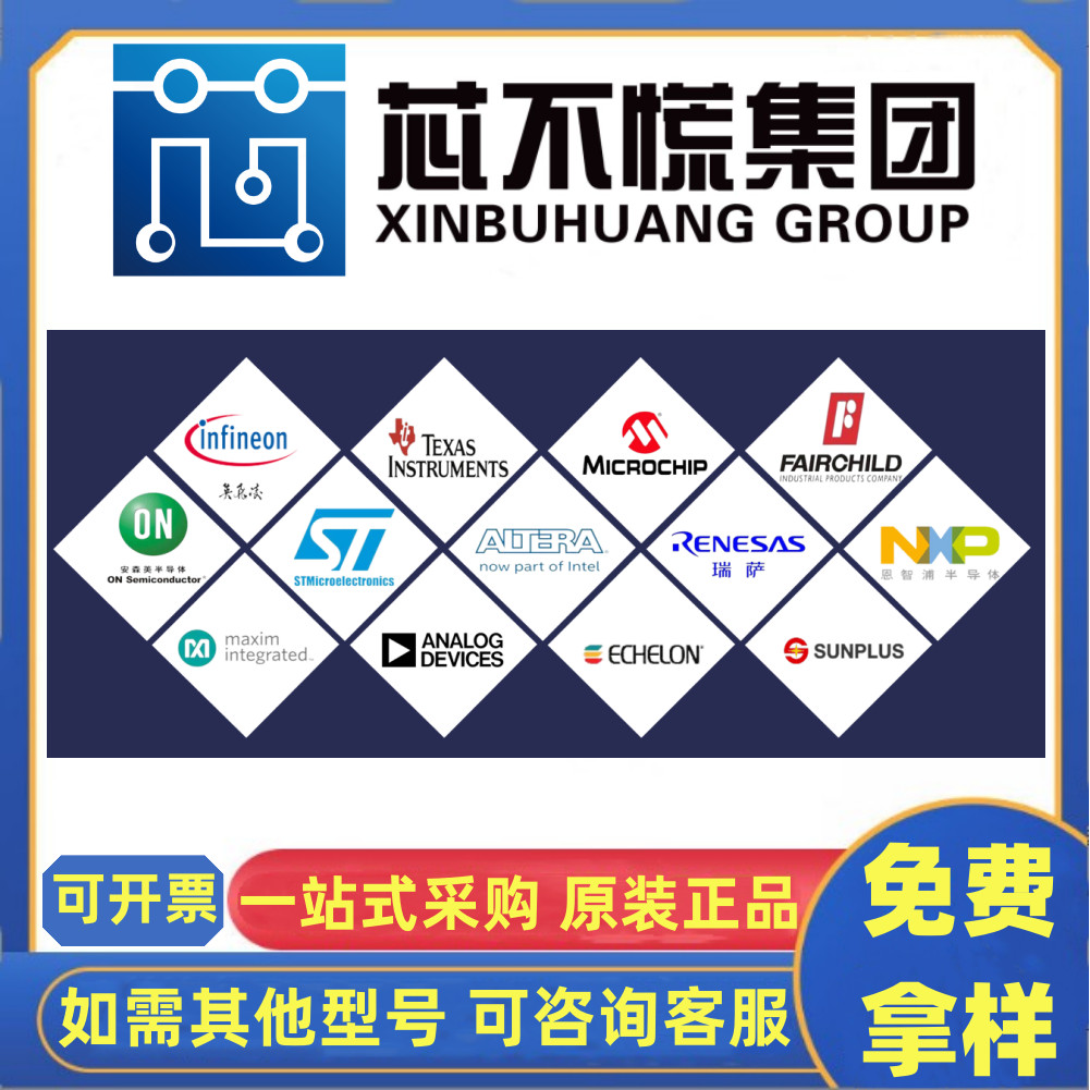 ST ยี่ห้อใหม่บน TI ต้นฉบับนําเข้า LM124 LM386 LM311 LM317 LM321 LM741 LM567