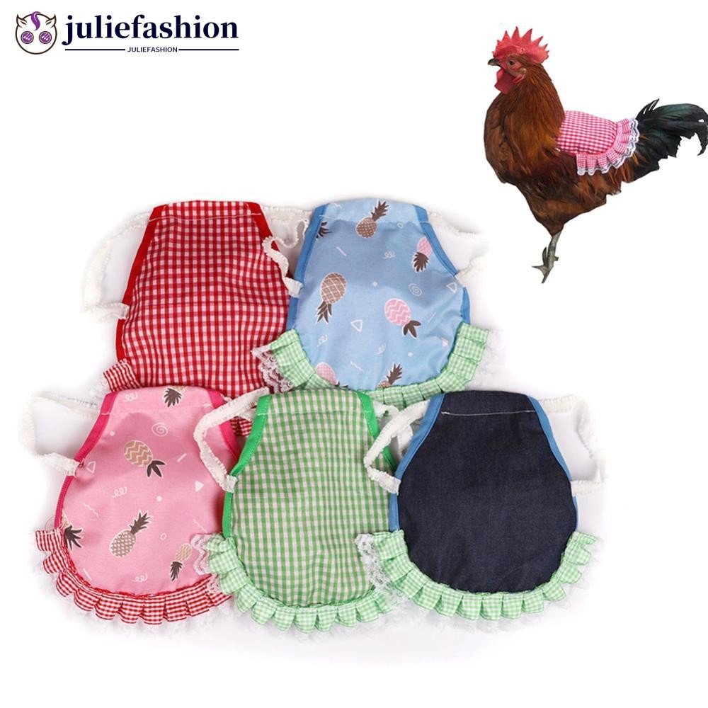 JULIEFASHION ผ้าไก่อานผ้ากันเปื้อนนุ่มปรับ Hen กลับแจ็คเก็ตไก่ Harness เสื้อกั๊กผ้ากันเปื้อนสัตว์ปีกปกป้อง Feathers L4Y7