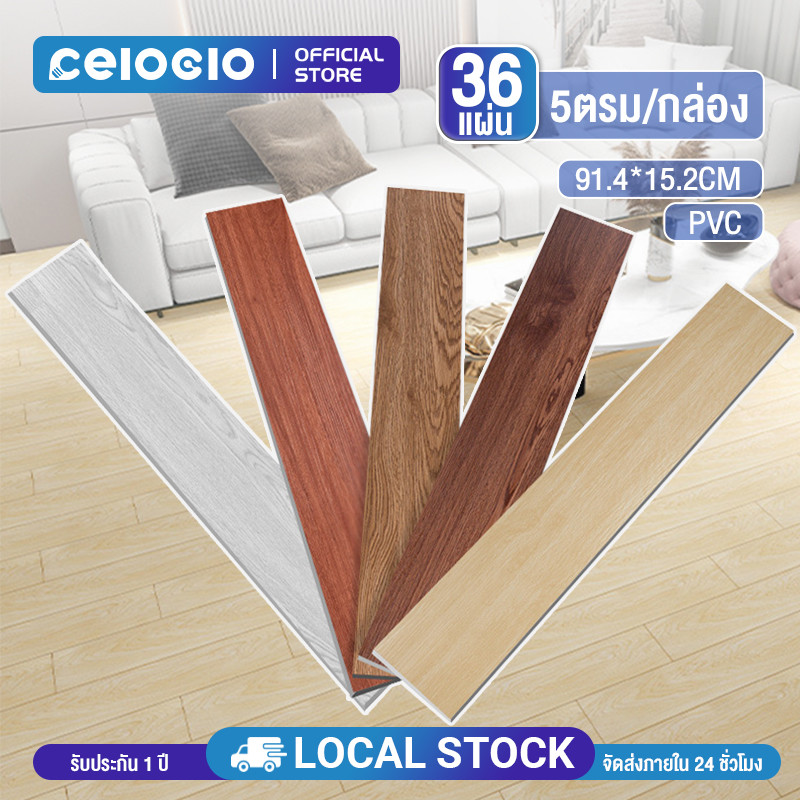 【สไตล์ล่าสุดปี 2025】กระเบื้องยาง กระเบื้องยางปูพื้น สไตล์หรูหรา ผิวมัน กาวในตัว ทนไฟ ต้านซึม กันลื่นและ 36 แผ่น/กล่อง