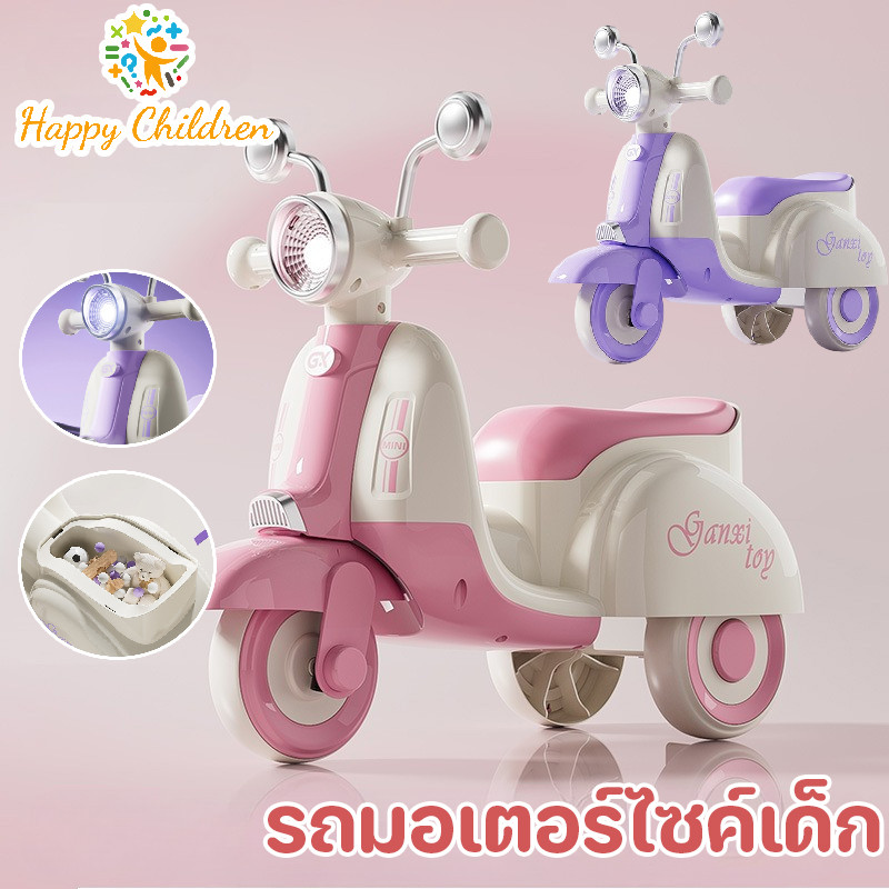 COD รถมอเตอร์ไซค์ 3 ล้อ ไฟหน้า LED ช่องเก็บของขนาดใหญ่  นั่งสบาย ของเล่นฝึกเดินเด็ก 1-3 ขวบ