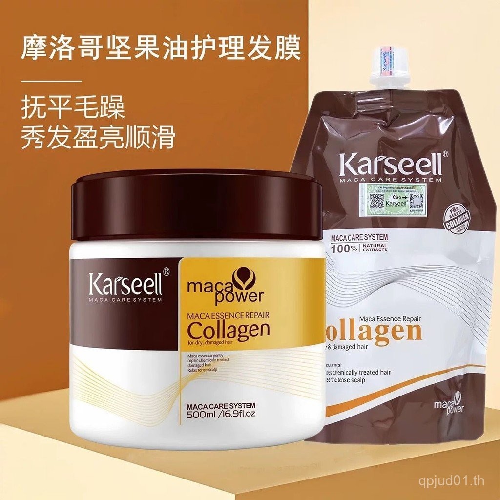 เวียดนาม Daigou Karseell คอลลาเจนซ่อมแซมแห้งปรับปรุง Frizz Baked Ointment Softening Essential Oil Ha