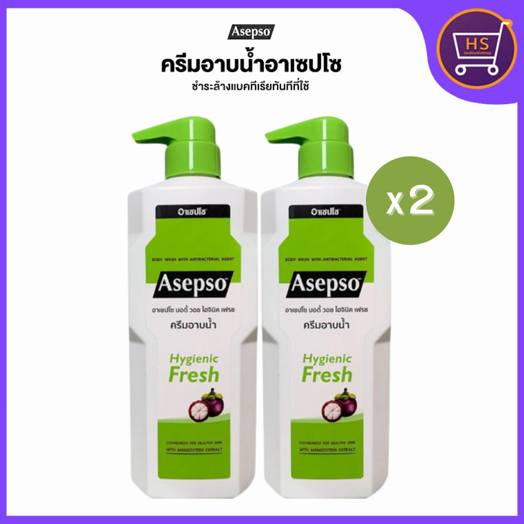 Asepso Body Wash Original/Hygienic Fresh/Soothing Cool อาเซปโซ แพ็คคู่ 500 ml.