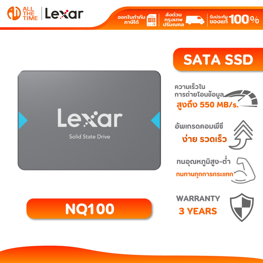 LEXAR NQ100 512GB Internal SSD SATA 2.5” SATA III (6Gb/s) Read Up to 550MB/s : LXR-LNQ100X512G
