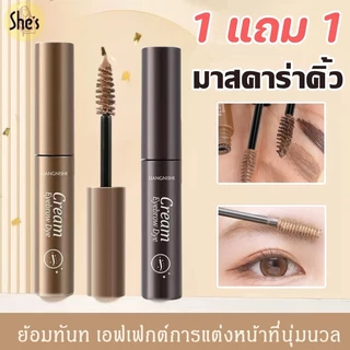(1 แถม 1) มาสคาร่าคิ้ว สามมิติ สีน้ำตาลแห้งเร็ว คิ้วดูมีมิติ ธรรมชาติ ติดทนนาน กันน้ำ