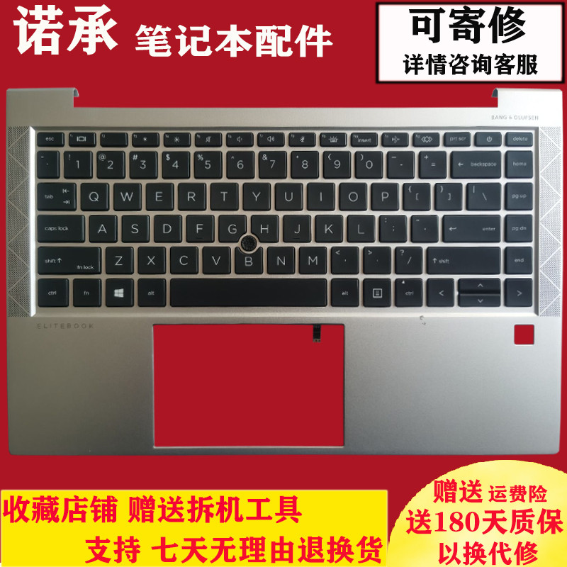 普EliteBook 840 745 845 G8 G7 C壳盘M36312-001 M36312-B31