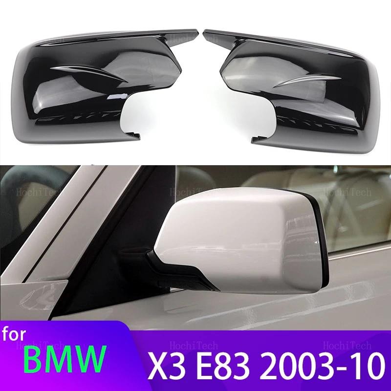 2024 ใหม่ M ดูกระจกสําหรับ BMW X3 X 3 E83 2003-2010 เปลี่ยนกระจกมองหลังกรณีสีดําสดใสพร้อม Toolauto ช