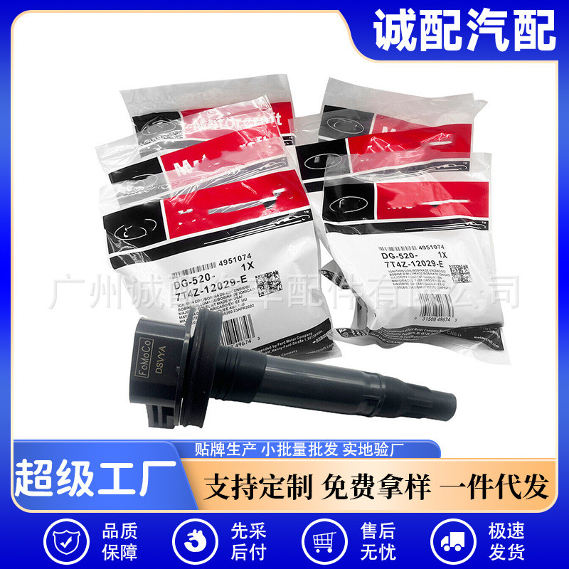 DG520 เหมาะสําหรับ Ford คอยล์จุดระเบิด 7T4Z12029F UF823 7T4Z-12029-E UF553