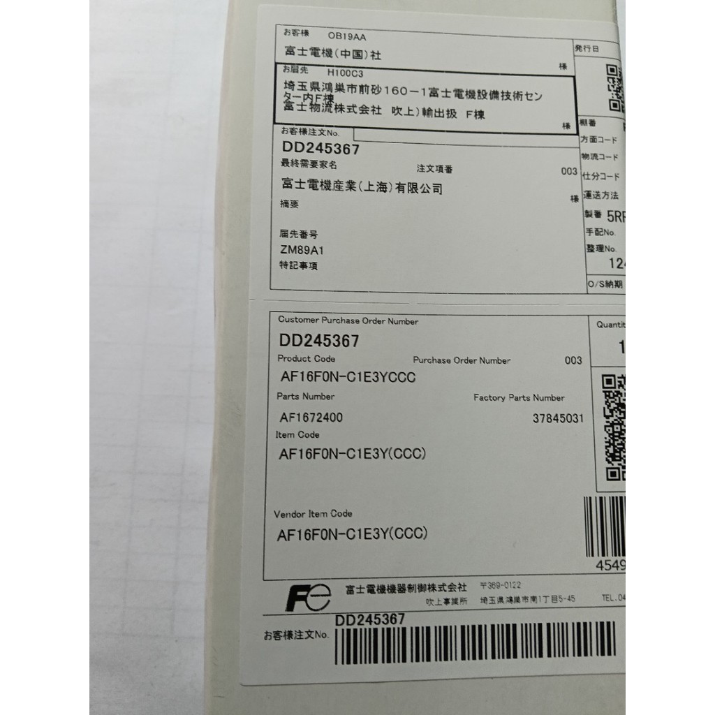 ปุ่มสีเหลือง Fuji ดั้งเดิมใหม่เอี่ยมพร้อมไฟ AF16F0N-C1E3Y