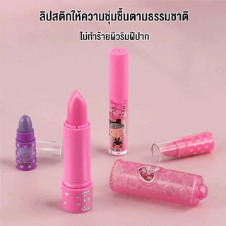 เครื่องสำอางเด็ก🎀ชุดกระเป๋าเครื่องสำอางค์เด็ก เจ้าหญิงแต่งตัว ปลอดภัยสูตรอ่อนโยน ของเล่นเด็กผู้หญิง