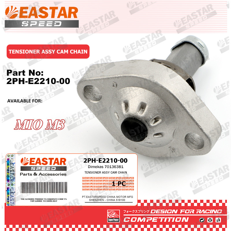 ตัวปรับความตึง 2PH-E2210-00 สําหรับ Mio M3