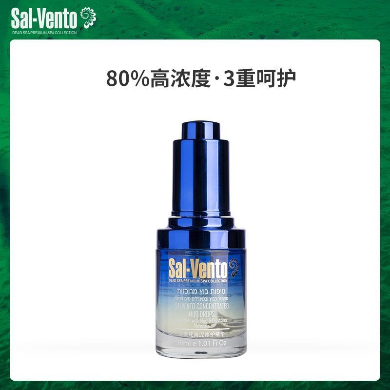 SAL-VENTO VENTO SAL-VENTO Savon Blue Essence SAL-VENTO Savon Blue Water20250905
