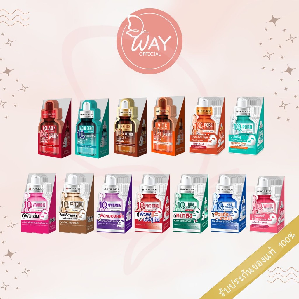 [กล่อง x12] Rojukiss 10X Intensive Mask 24ml โรจูคิส 10 เอ็กซ์ อินเทนซีฟ มาส์ก 25ml