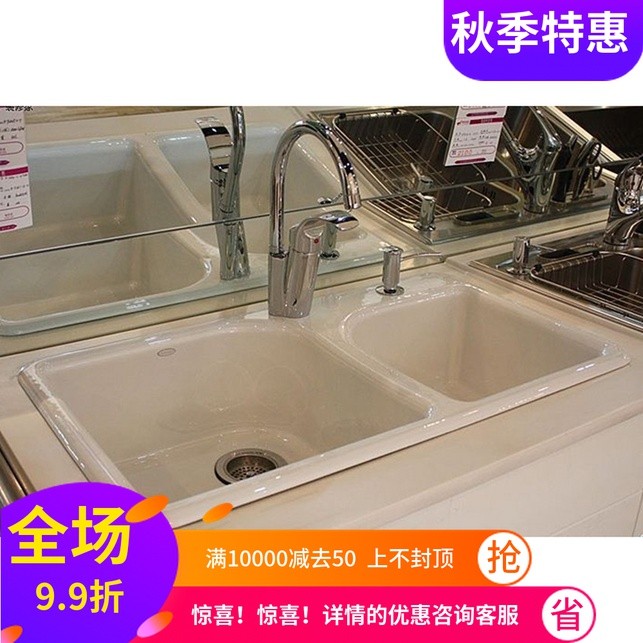 Coler Cleaner K-17251T-1S/2S4S-0 Elsa Katie Cast Iron Washing Tank (รวมอุปกรณ์เสริมน้ํา)