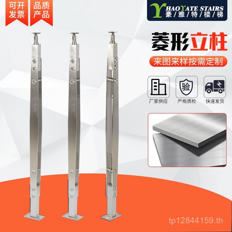 คอลัมน์บันไดท่อการประมวลผลโรงงานเพชรแก้วสแตนเลส304ในร่มคอลัมน์แข็งคอลัมน์ที่เท้าแขน CVP7