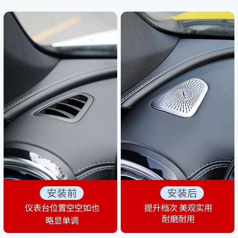 Mercedes-Benz C-Class C260L GLC260L GLB GLA EQB ดัดแปลงแผงเครื่องมือภายใน Air Outlet ตกแต่งแหวนสติกเ