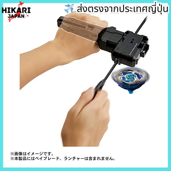 【จากประเทศญี่ปุ่น】 TAKARA TOMY BEYBLADE X BEYBLADE X BX-11 Launcher Grip