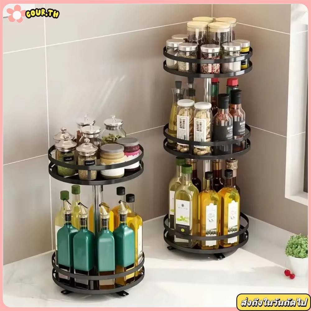 ชั้นวาง หมุน ได้ 360° ที่ใส่เครื่องปรุง เครื่องครัว ชั้นวางเครื่องปรุงรสแบบหมุนได้ ชั้นวางครัวสแตนเลส ชั้นวางของครัวอเนกประสงค์