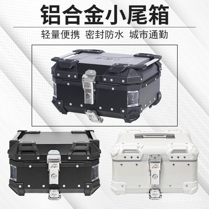 พร้อมสต็อก ##AYAY อลูมิเนียมอัลลอยด์กล่องท้ายขนาดเล็กรถยนต์ไฟฟ้าท้ายรถความจุขนาดใหญ่ Universal Yadi 