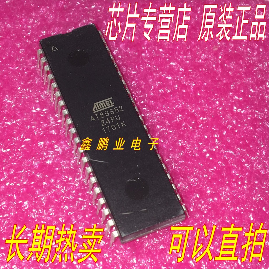 ของแท้ AT89S52-24PU AT89S52-24PI DIP-40 การประกันคุณภาพสามารถยิงได้โดยตรง