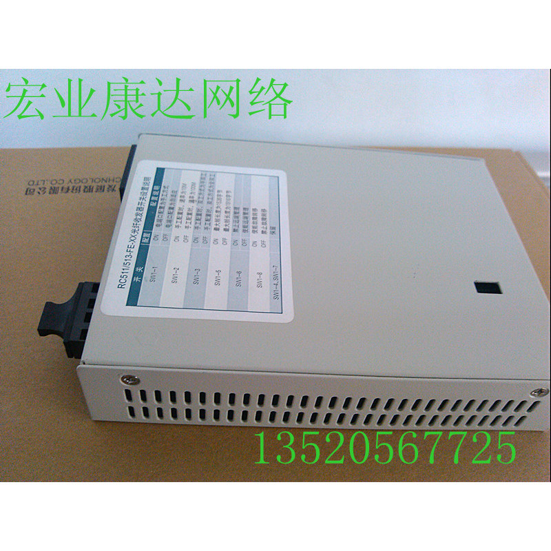 Resconda RC511-FE-S1 Single Mode Dual Fiber Optic Transceiver Desktop พร้อม RC511-FE-S1-C