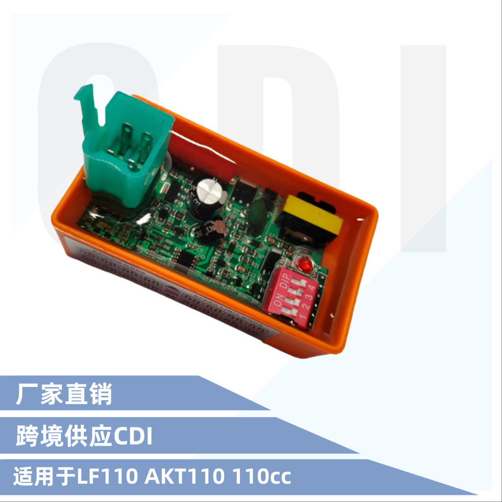 เหมาะสําหรับ LF110 110cc รถจักรยานยนต์ Igniter DC 4pin Dial Igniter ดัดแปลง Igniter
