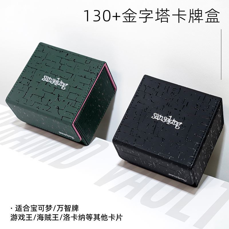 Sanseking Pyramid Card Case 130+Storage Box PTCG Pokémon Game Ace Card Case Business Card Case