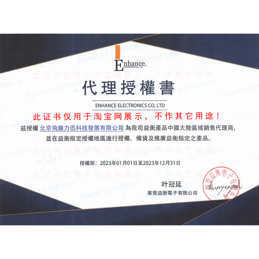 เสริม ENP 7660B FLEX ขนาดเล็ก 1U 600W กราฟิกการ์ด 6+2 เงียบ SF จัดส่งฟรี