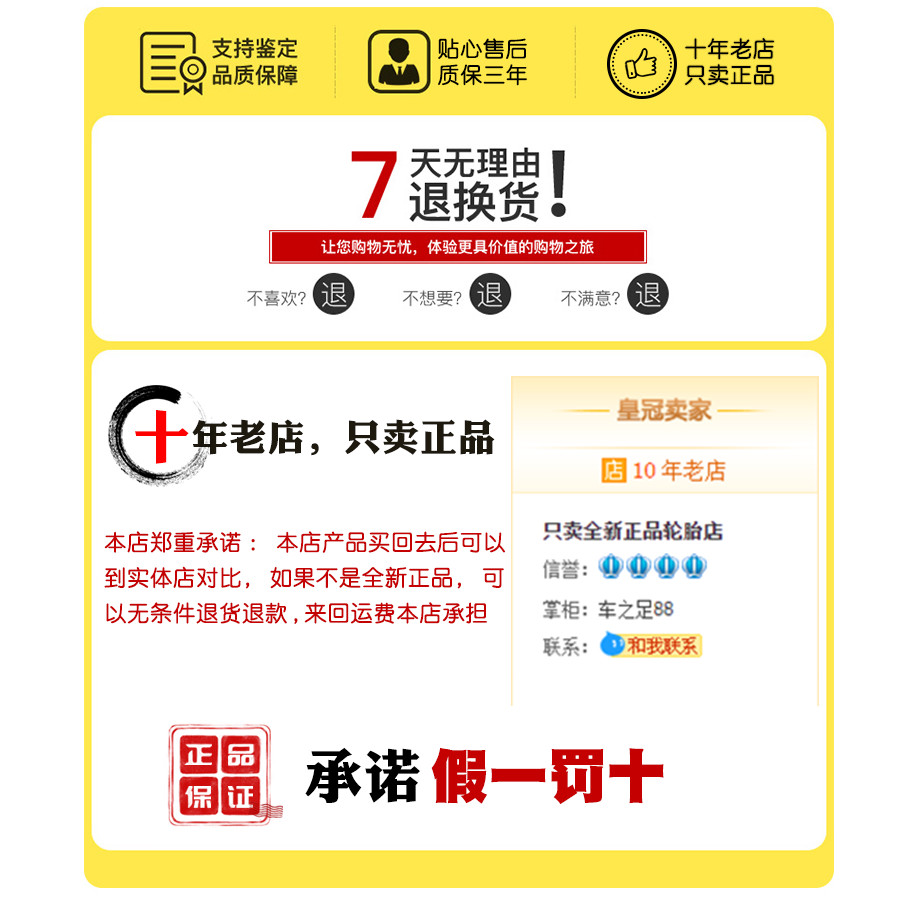 Hantai Hantai ยาง 175 185 195 205 215/55 60 65 70 r14r15r16r17r18