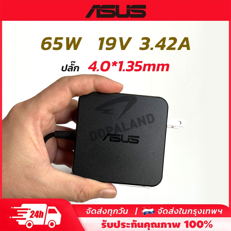 ⚡️สายชาร์จ Asus(65W) 19v / 3.42a【4.0 x 1.35 mm】X515J M509 X411U อะแดปเตอร์ โน๊ตบุ๊ค Notebook Adapter