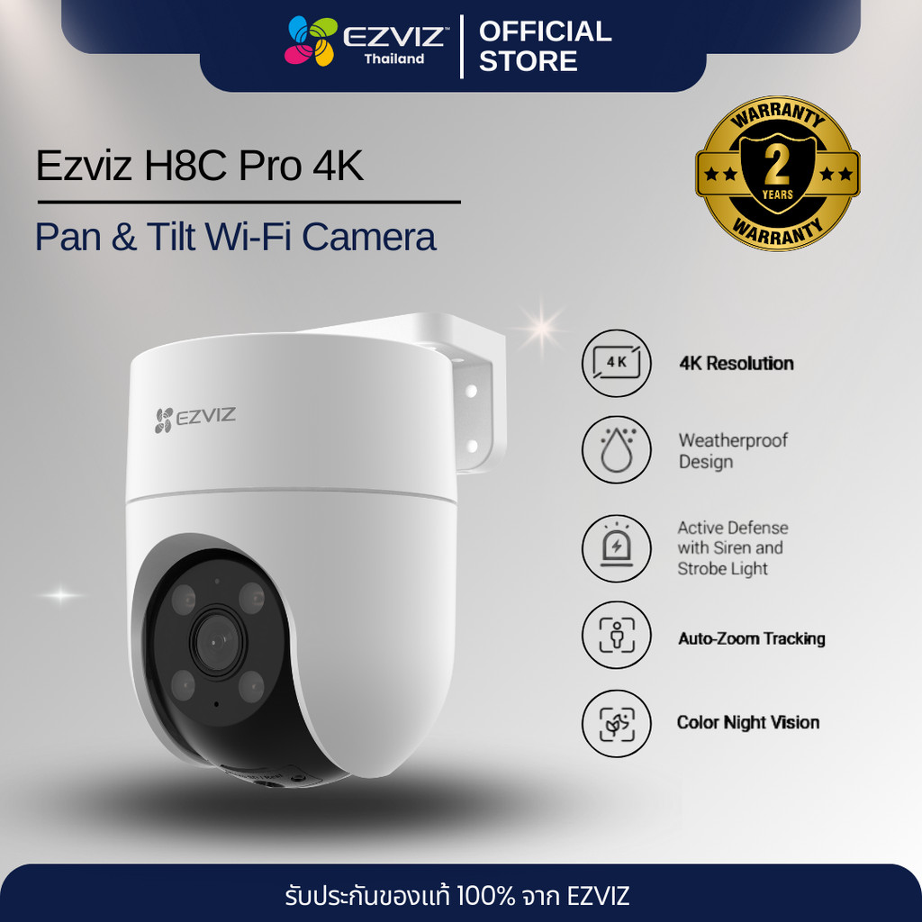 EZVIZ อีซี่วิซ H8C Pro 4K Pan & Tilt Wi-Fi Camera 8MP