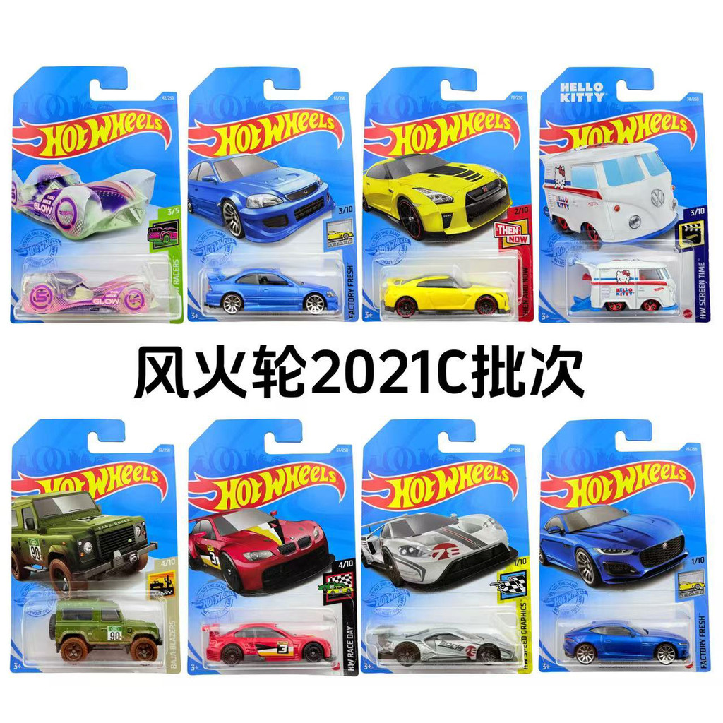 Hot Wheels Batch 21 C Nissan Honda Volkswagen BMW Porsche Luminous Alloy Car Model Jewelry Old Batch