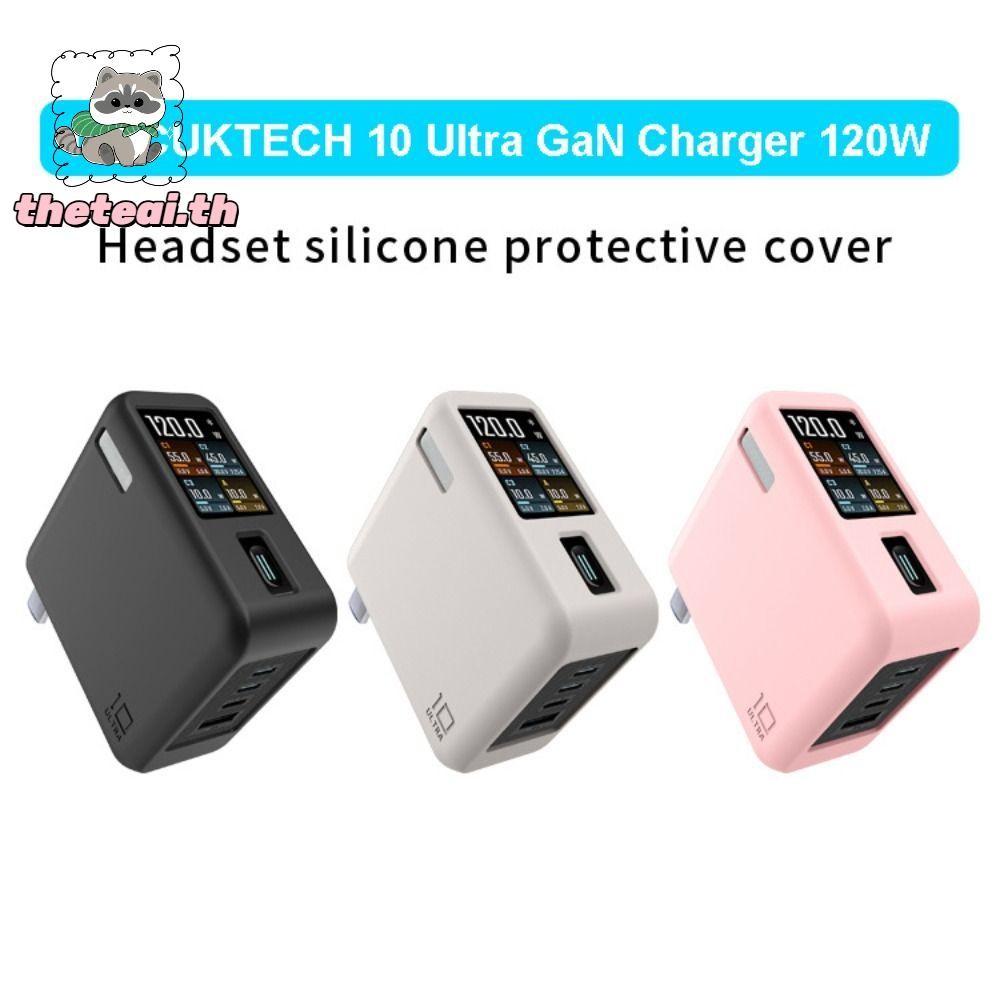 ที่ป้องกัน , ซิลิโคนกันฝุ่นสีทึบ , ฝาครอบป้องกันแบบพกพากันกระแทกแบบนุ่มสําหรับ CUKTECH 10 Ultra GaN 