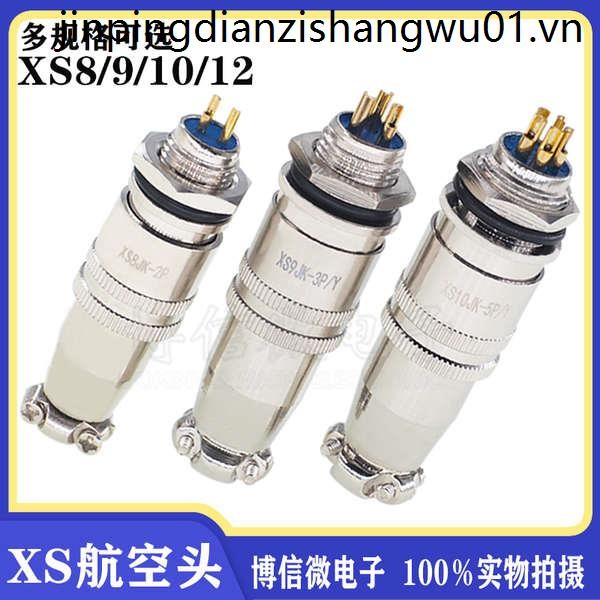 ปลั๊กการบิน/ที่นั่ง XS8/9/10/12JK-2/3/4/5 Core J/Y เลื่อนล็อคตัวเองตัวเชื่อมต่อขนาดเล็กเคลือบทอง