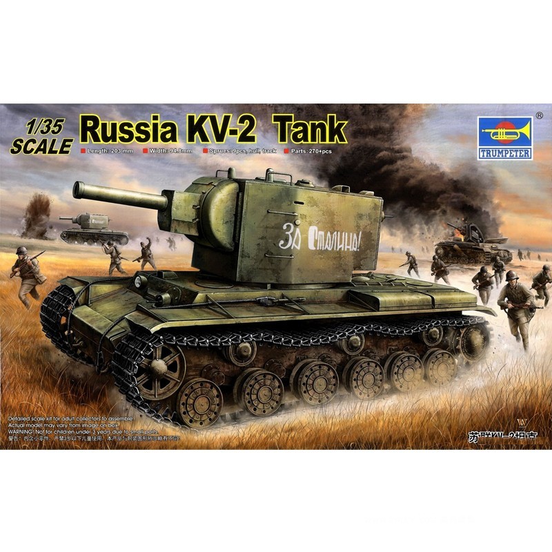 √ British Trumpeter ประกอบรุ่น 1/35 รัสเซีย KV-2 Heavy Tank 00312