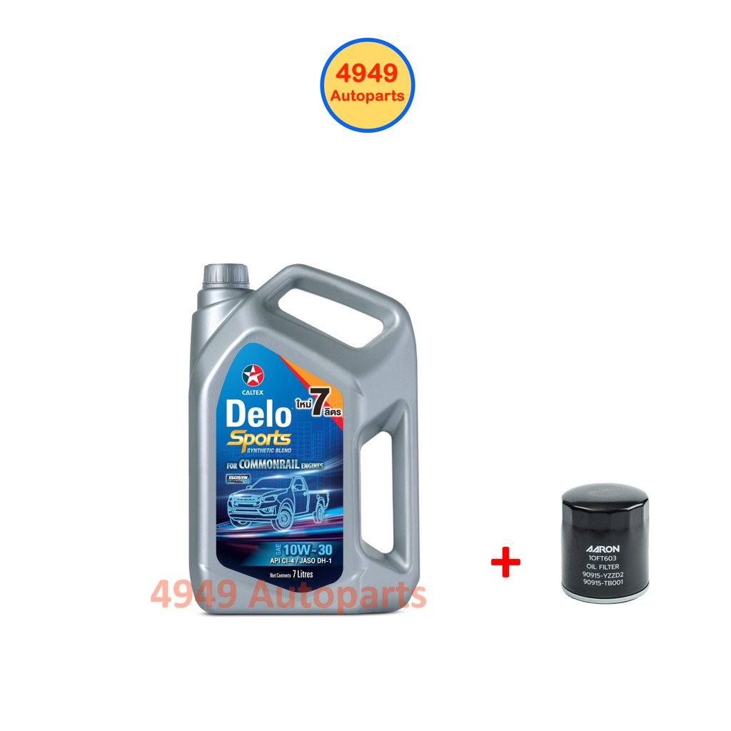 น้ำมันเครื่อง Caltex Delo ดีเซล กึ่งสังเคราะห์ 10W30 10W-30