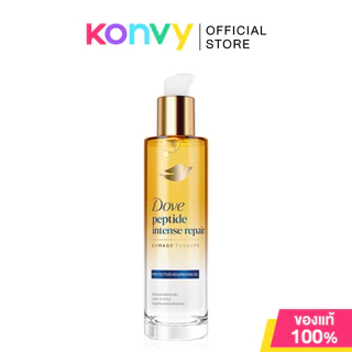 Dove Protective Nourishing Oil โดฟ ออยล์บำรุงเส้นผม 95ml (Hya Keratin/Peptide Intense/Elastin Long Thick)