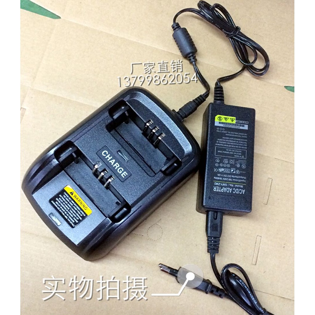 เหมาะสําหรับ Motorola GP3688/GP3188 Charger Smart Fast Charge แบตเตอรี่ลิเธียมแบตเตอรี่นิกเกิลระบุอั