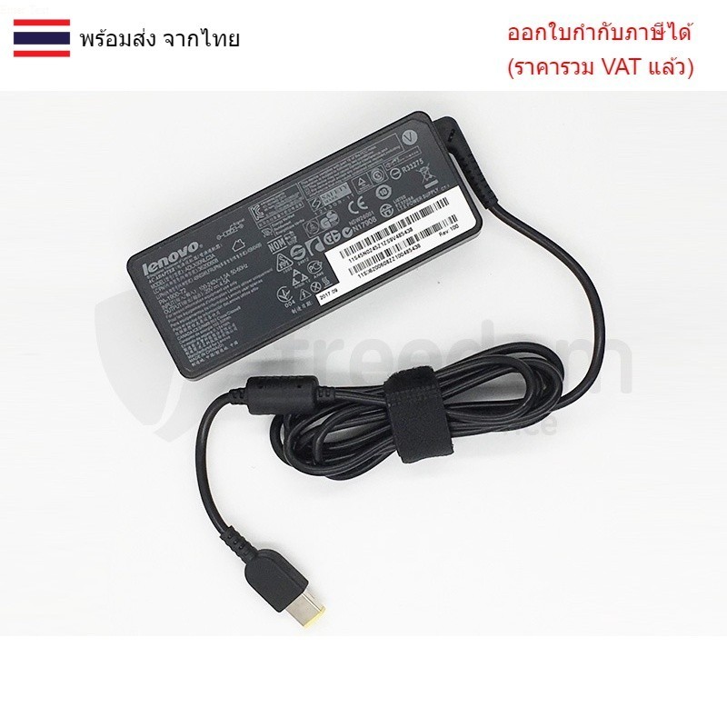 ADAPTER-NOTEBOOK Adapter LENOVO 20V 4.5A 90W หัว USB ของแท้ (G40 G40-70 G50-70 Z40-70 B40-80 Z50-70 