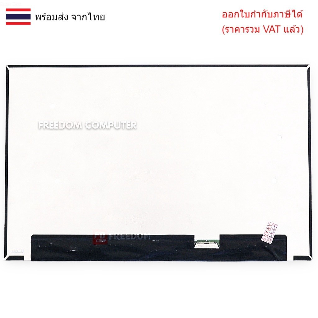 หน้าจอโน๊ตบุ๊ค 13.3 B133UAN01.2 M133NW4J R3 NV133WUM-N61 V3.0 LP133WU1-SPB1 สําหรับ Lenovo ThinkPad 
