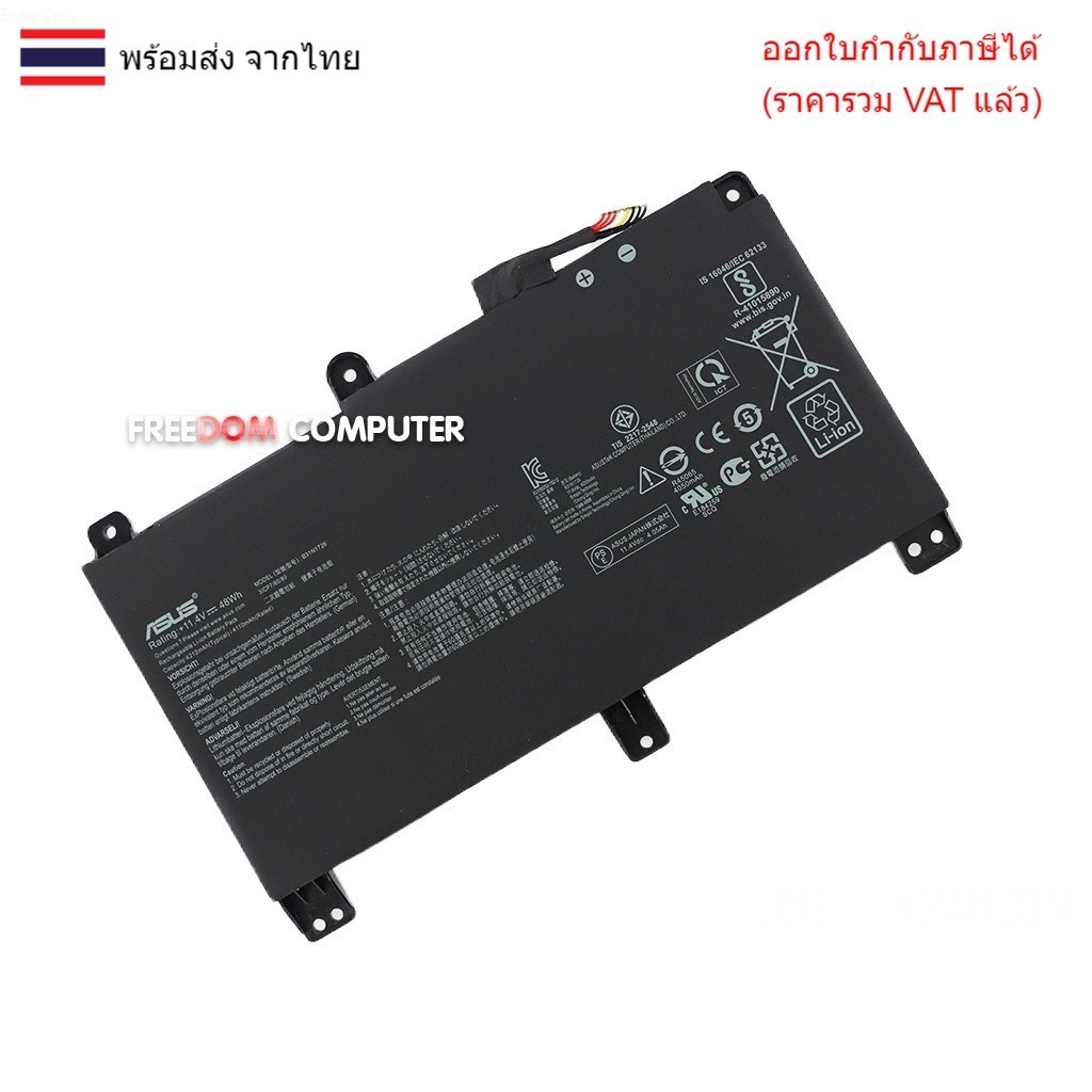 BATTERY-NOTEBOOK แบตเตอรี่โน๊ตบุ๊ค (แท้) B31N1726 สำหรับ ASUS ROG STRIX G531GD GL542LI เท่านั้น