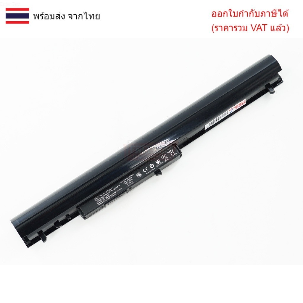 BATTERY แบตเตอรี่ Hp 14-R 15-R 14-D 15-D 14-G 15-G [0A03] [0A04] (OEM)