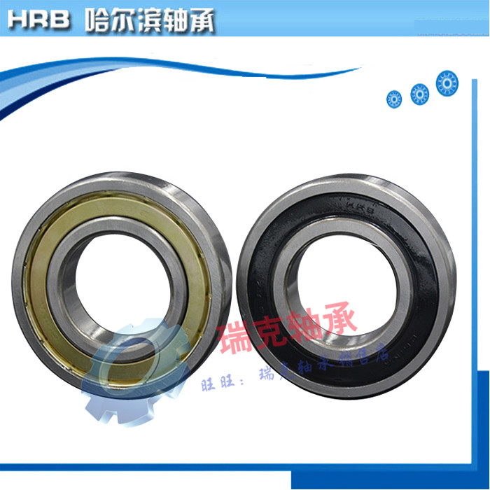 Halbin HRB แบริ่ง 6900 6901 6902 6903 6904 6905 6906Z ZZ RS 2Z