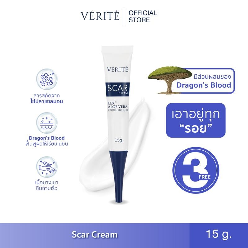 2024 ส่งท้ายปีเก่า ลดสูงสุด 100 หยวน Verite Scar Cream 15g