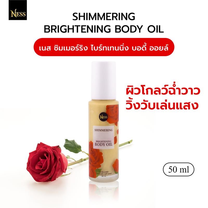 Shining Body Oil Ness Rejuvenating ผิวหมองคล้ํา ให้ความชุ่มชื้น ความจุ 50ml
